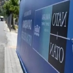 nato-zirvesi-icin-181-milyon-harcanan-panolarin-sokulmesi-icin-de-17-milyon-harcanacak-LTvqDjus.jpg